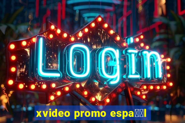 xvideo promo espa甯給l