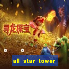 all star tower defense codes wiki
