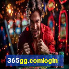 365gg.comlogin