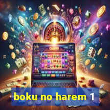 boku no harem 1
