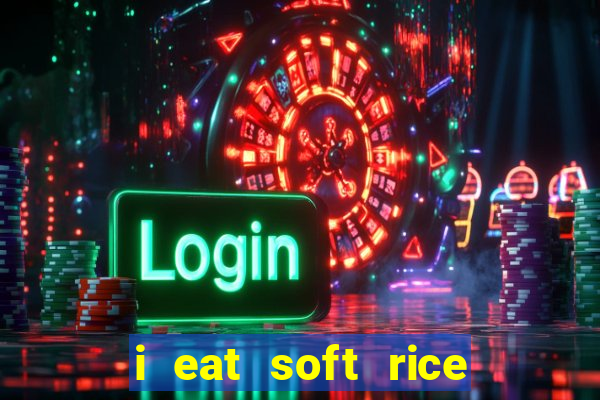 i eat soft rice in another world hentai