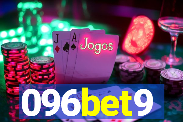 096bet9