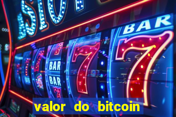 valor do bitcoin em 2020 em reais