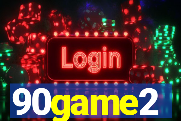 90game2