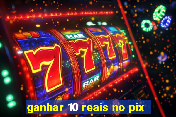 ganhar 10 reais no pix