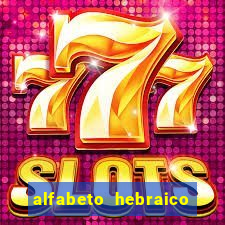 alfabeto hebraico de a a z